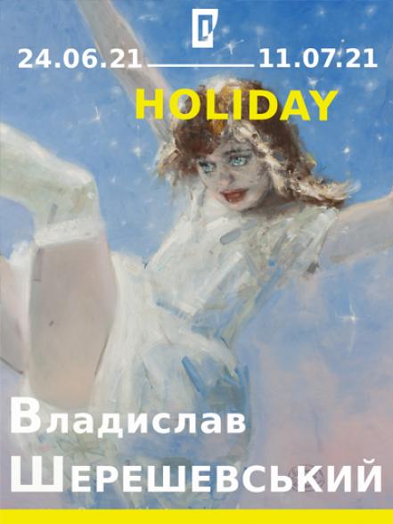 Виставка Владислава Шерешевського &quot;Holiday&quot;