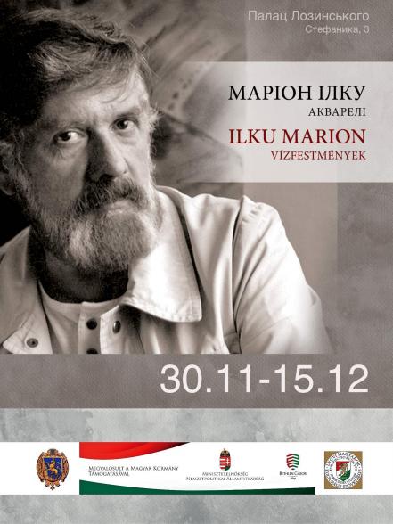 Маріон Ілку. Акварелі Маріон Ілку. Акварелі