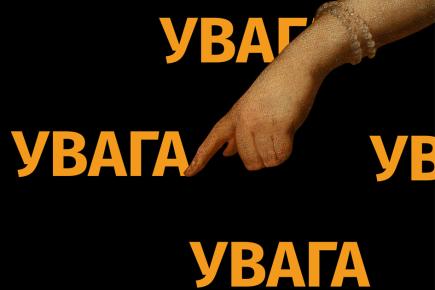 УВАГА! 16 та 17 квітня 2026 року експозиція Палацу Потоцьких буде закритою для відвідування