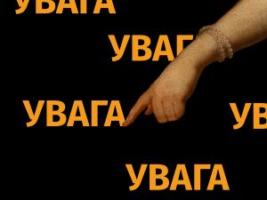 УВАГА! 12 квітня 2025 року експозиції Палацу Потоцьких і Музею модернізму будуть зачинені для відвідування